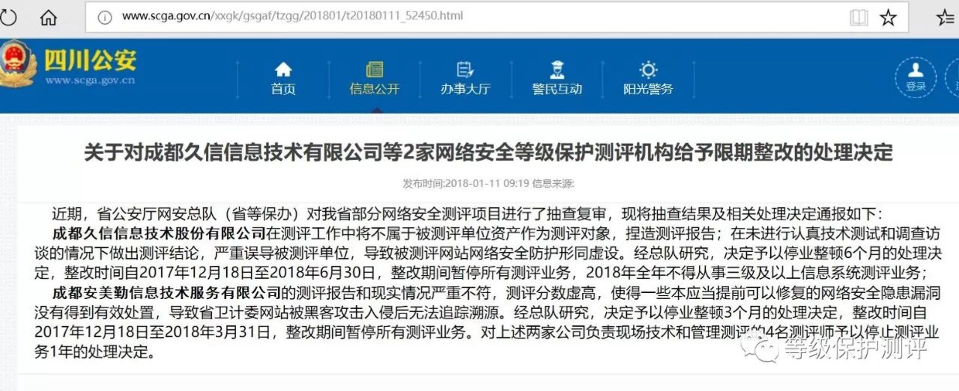 在网络越来越依赖的今天,了解网络安全的重要性已经刻不容缓。网络安全关乎个人隐私、企业机密乃至国家信息安全。那么,我们如何才能有效保护自己和组织呢?本文将通过具体案例,帮助你理解并采取措施。