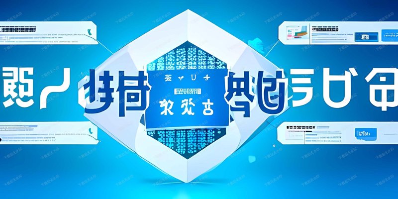 优质服务